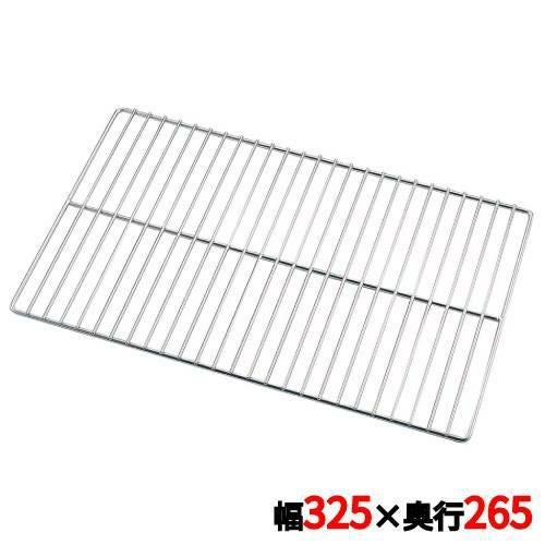 EBM 18-8 グリッド網 1/2(325×265) /※総額15000円以上購入で
