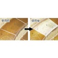 KANSAI 復活洗浄剤80g サビ取り用