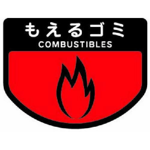 コンドル 屋内用屑入れ リサイクルトラッシュECO-70用 角穴蓋 赤