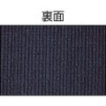ワタナベ 人工芝 7.5mmパイル 防炎仕様 91cm×20m