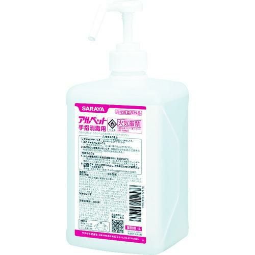 サラヤ アルペット手指消毒用1L