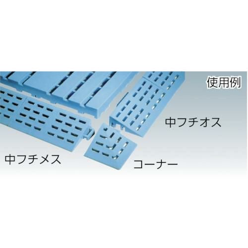 ミヅシマ カラースノコジョイントRE 中フチ＋ 75mm×150mm 青