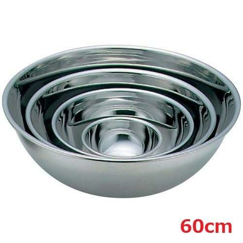 EBM モリブデン ミキシングボール 60cm