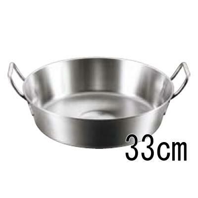 EBM モリブデンジ 2揚鍋 33cm