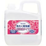サラヤ 洗濯用洗剤超濃縮5L
