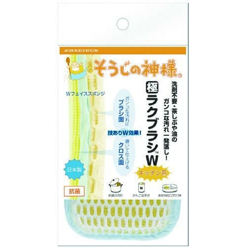 KBSEIREN そうじの神様 極ラクブラシW 台所用