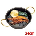 鉄 海石鍋 24cm 両手(石無し)