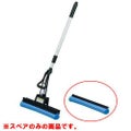 デカ 吸水モップ スペア