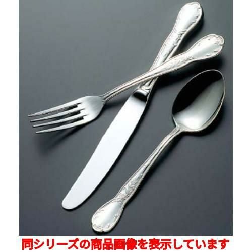 フィッシュナイフ 【18-10 ジェニュイン フィッシュナイフ(H・H)】 / 全長:217