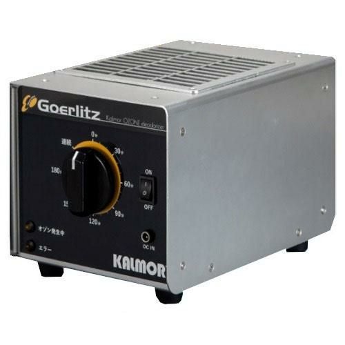 オゾン発生器 Goerlitz(ゲルリッツ) 電源：100V（50/60Hz)