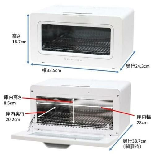 殺菌灯紫外線消毒器 ARCUS スモーキーグレー