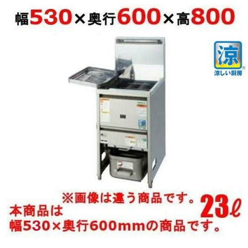 タニコー　ガスフライヤー　都市ガス　２０１８年製　厨房　飲食店　TGFL-35C 中古】 A06068 ガスフライヤー 15L タニコー NB-TGFL-35 LPガス用 幅