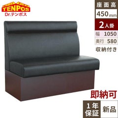 TB 収納式ベンチソファ W1050 BL色