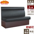 TB 収納式ベンチソファ W1350 BL色