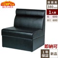 TB BOXソファ W600 BL色