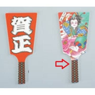 装飾品 【飾り羽子板 No.6604-20(60枚入)恵比寿】 6604-20/ /