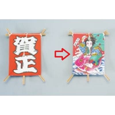 装飾品 【飾り凧 No.6603-20(50枚入)恵比寿】 6603-20/ /