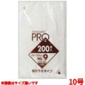 規格袋吊り下げタイプ 半透明（２００枚）１０号 Ｈ１０Ｈ