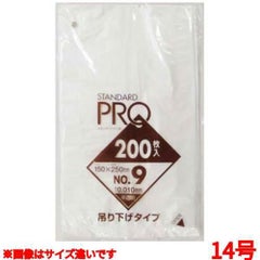規格袋吊り下げタイプ 半透明（２００枚）１４号 Ｈ１４Ｈ