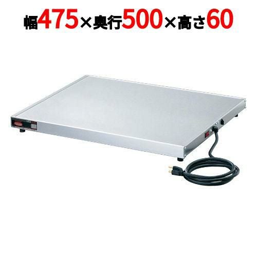 フードウォーマー 【ヒートシェルフ GRS-18-I】 GRS18-I 幅475×奥行500×高さ60mm