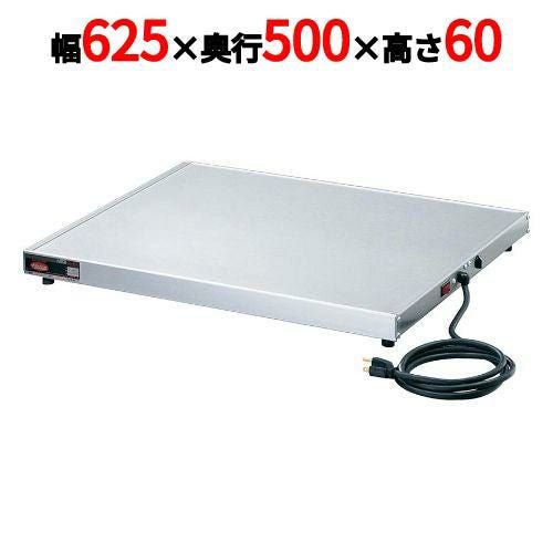 フードウォーマー 【ヒートシェルフ GRS-24-I】 GRS24-I 幅625×奥行500×高さ60mm