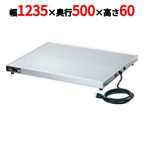 フードウォーマー 【ヒートシェルフ GRS-48-I】 GRS48-I 幅1235×奥行500×高さ60mm
