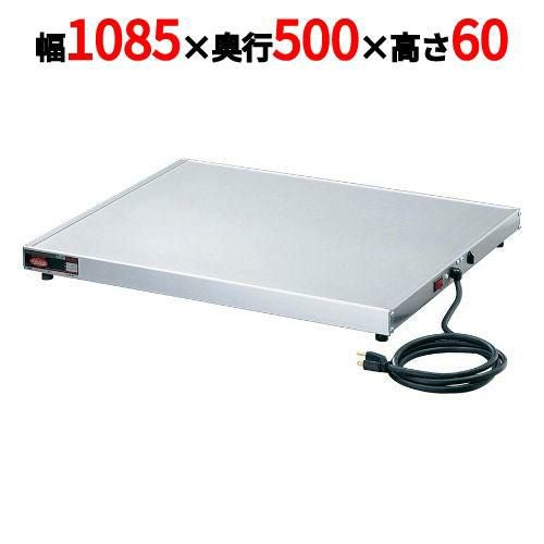 フードウォーマー 【ヒートシェルフ GRS-42-I】 GRS42-I 幅1085×奥行500×高さ60mm
