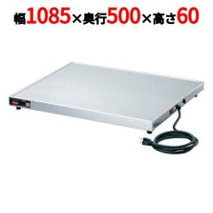 ヒートシェルフ ハトコ ＧＲＳ４２－Ｉ（１０７０×５００）