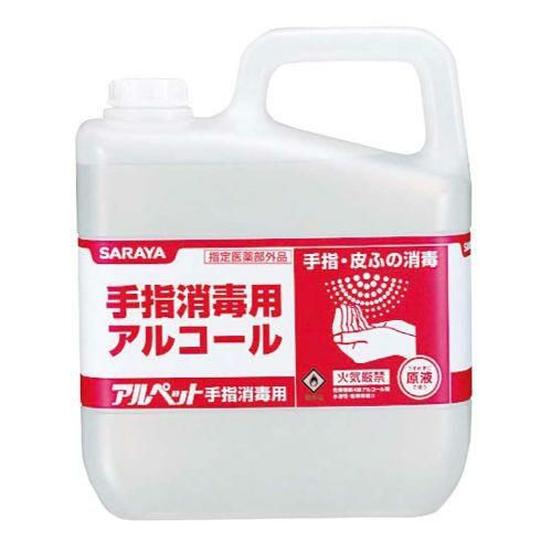 アルコール 【手指消毒用アルコール アルペット 5L】