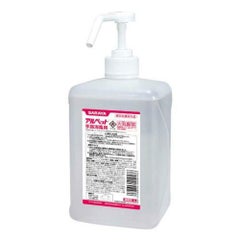 アルコール 【手指消毒用アルコール アルペット 1L(スプレーポンプ付)】/業務用/新品/小物送料対象商品