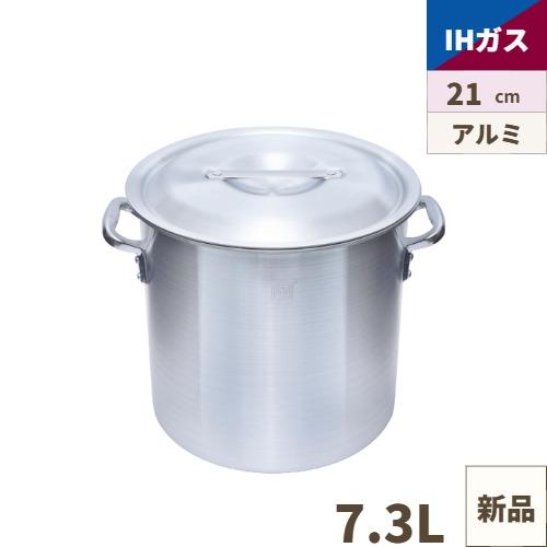 【Thunder Group】IH対応アルミ寸胴鍋(目盛付) 21cm IALZND021