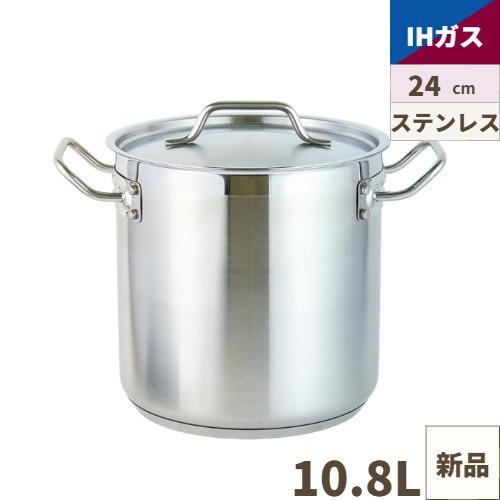 【Thunder Group】IH対応ステンレス寸胴鍋 24cm SLSPS4208