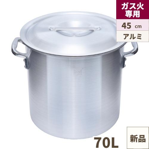 【Thunder Group】アルミ寸胴鍋(目盛付) 45cm ALZND045