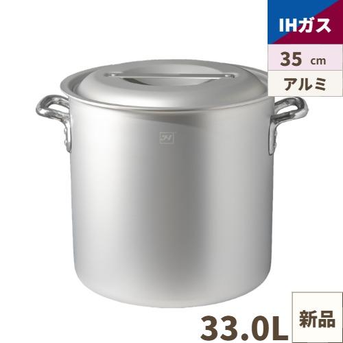 【Thunder Group】IH対応アルマイト加工アルミ寸胴鍋(目盛付) 35cm AZIALZND035