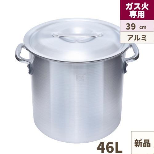 【Thunder Group】アルミ寸胴鍋(目盛付) 39cm ALZND039