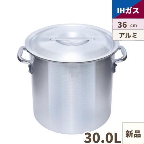 【Thunder Group】IH対応アルミ寸胴鍋(目盛付) 36cm IALZND036