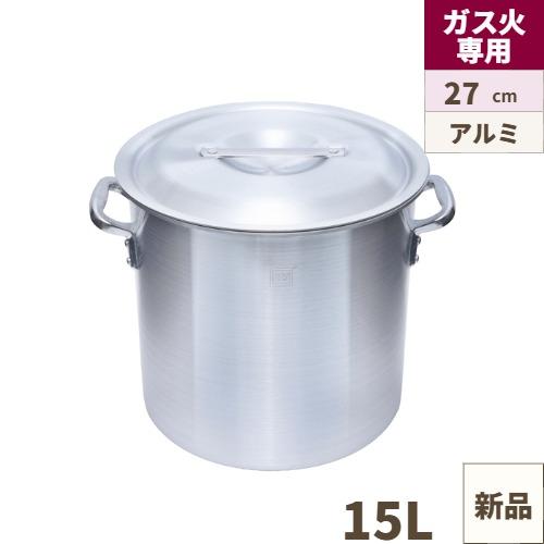 【Thunder Group】アルミ寸胴鍋(目盛付) 27cm ALZND027
