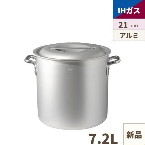 【Thunder Group】IH対応アルマイト加工アルミ寸胴鍋(目盛付) 21cm AZIALZND021