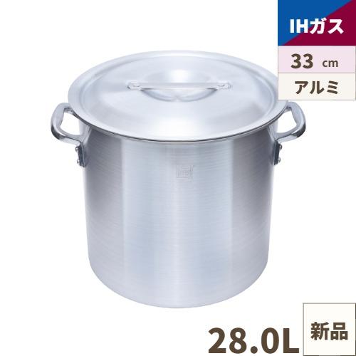 【Thunder Group】IH対応アルミ寸胴鍋(目盛付) 33cm IALZND033
