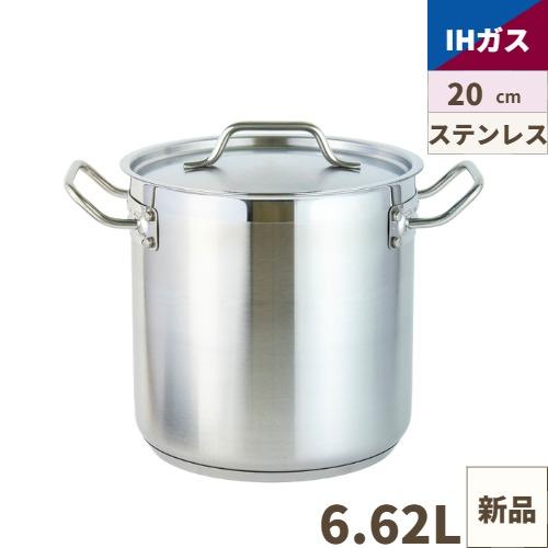【Thunder Group】IH対応ステンレス寸胴鍋 20cm SLSPS4206