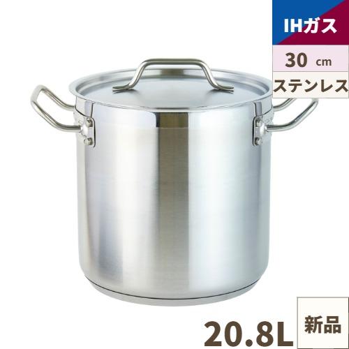 【Thunder Group】IH対応ステンレス寸胴鍋 30cm SLSPS4220
