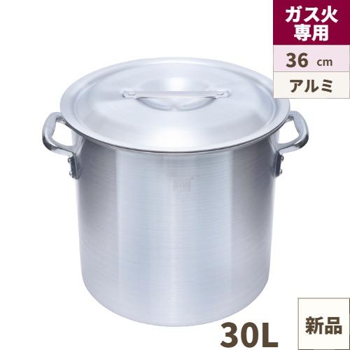 【Thunder Group】アルミ寸胴鍋(目盛付) 36cm ALZND036