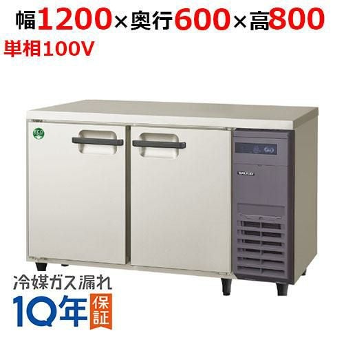 レリック仕様 IKEBE IJG-250 プレイコンディション良好! LRC-121PX-R 