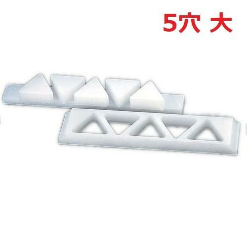 住友 PC おにぎり型 押し蓋付(A)関西型 5穴 大 FOA5L