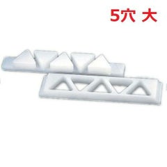 住友 PC おにぎり型 押し蓋付(A)関西型 5穴 大 FOA5L