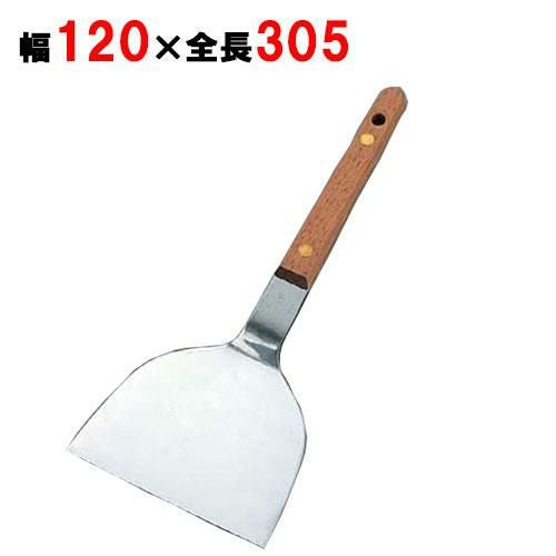 起し金 木柄 4寸