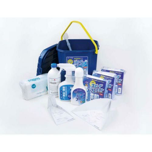 汚物処理キット サンワスピードクリーンＥＸ ５００－３９８
