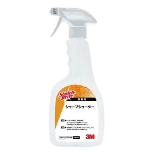 シャープシューター 【3M シャープシューター 480ml】