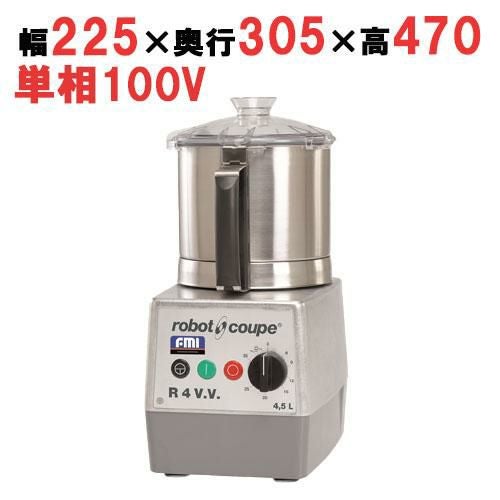 R-4V.V.B FMI ロボクープ