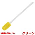 スパルタ バルブブラシ ラウンド M グリーン 40006-09